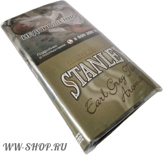 табак сигаретный stanley - чай "эрл грей" (earl grey tea) Красноярск