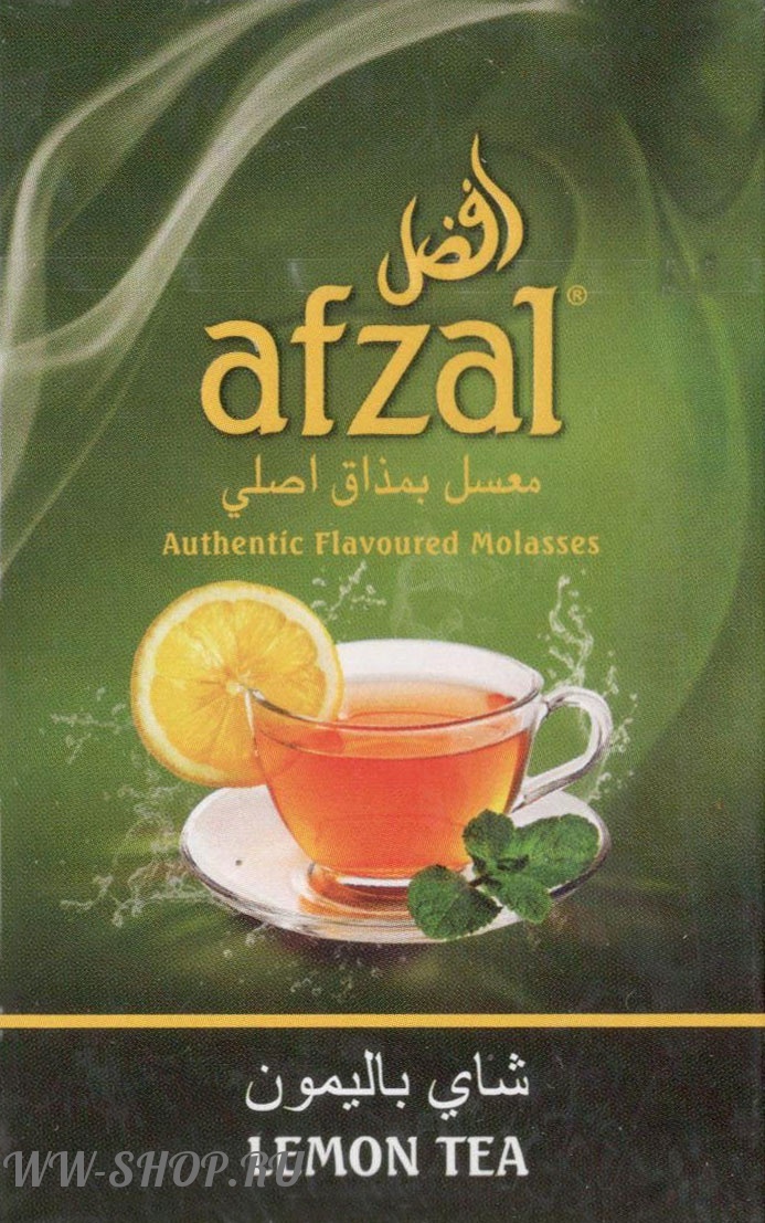 afzal- лимонный чай (lemon tea) Красноярск