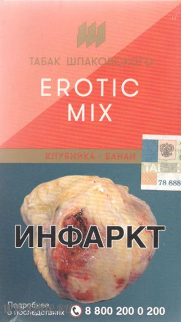 табак шпаковского- erotic mix (клубника - банан) Красноярск