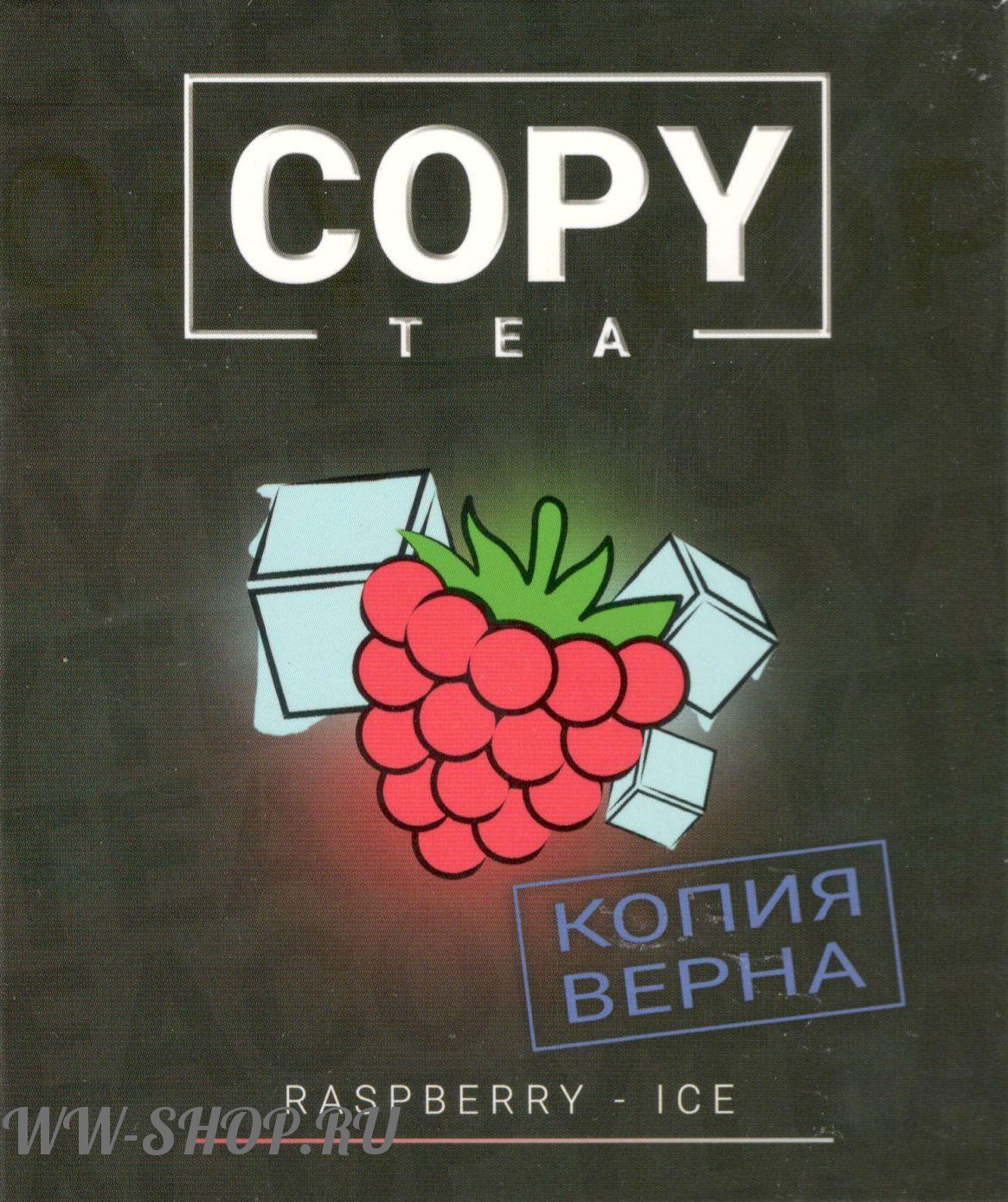 copy- ледяная малина (raspberry ice) Красноярск