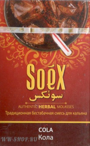 табак soex- кола (cola) Красноярск