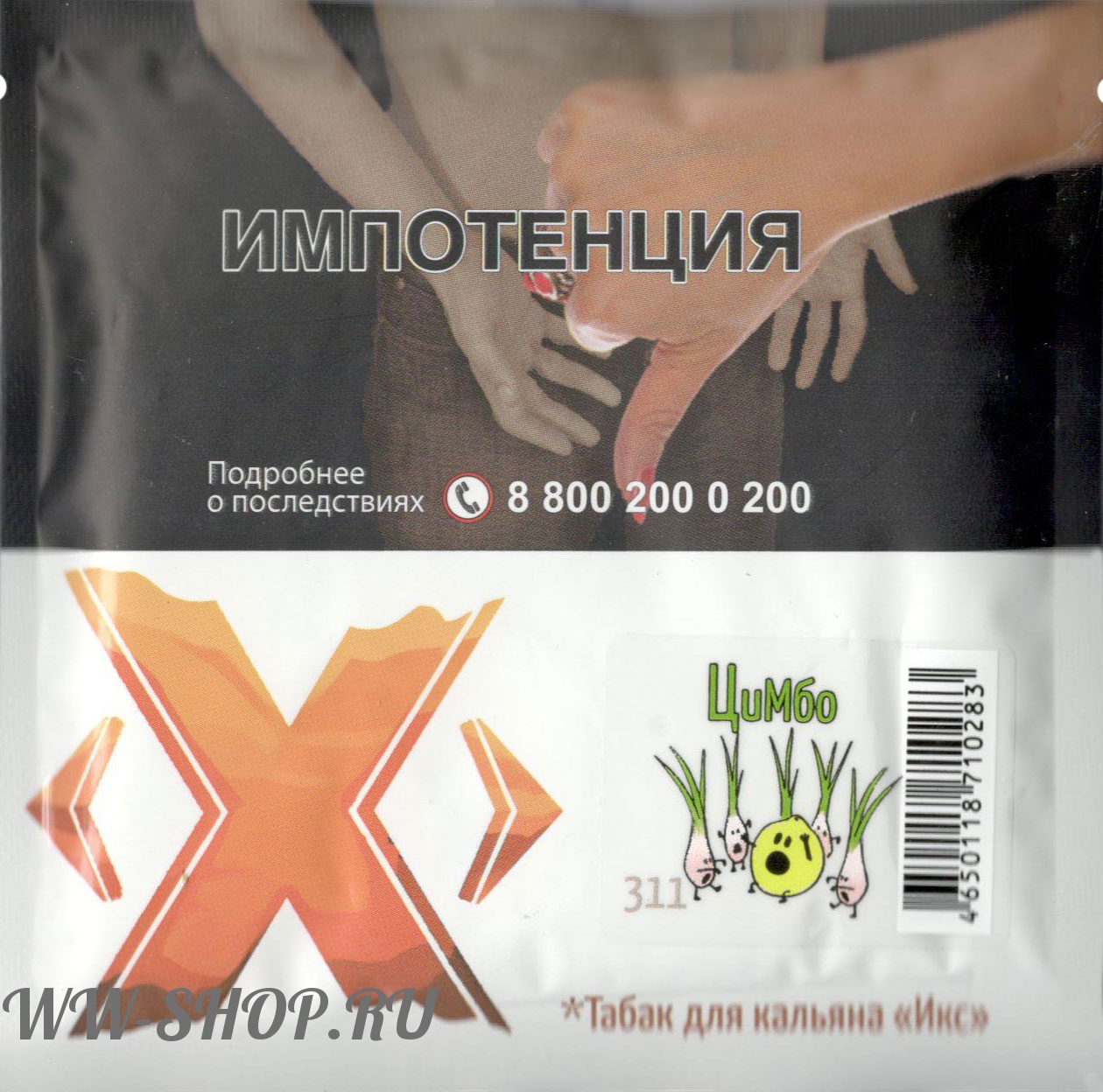 табак x - цимбо (лемонграсс) Красноярск