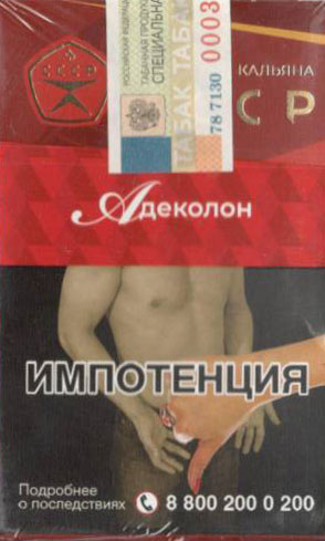 Табак СССР- Адеколон фото