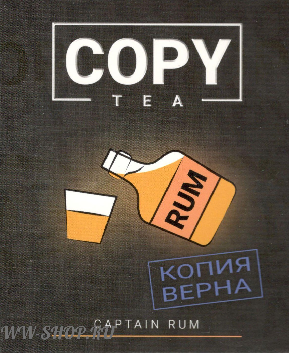 copy- капитан ром (captain rum) Красноярск