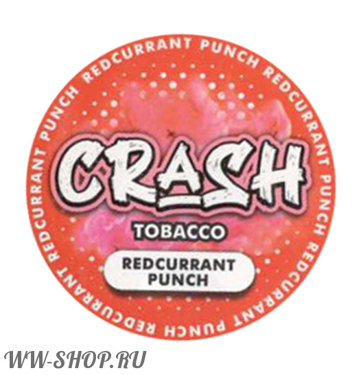 crash- панч из красной смородины (redcurrant punch) Красноярск