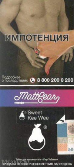 mattpear- сладкий киви (sweet kee wee) Красноярск